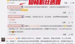 潮州粉丝爆料案件最新,真相渐露，疑云重重